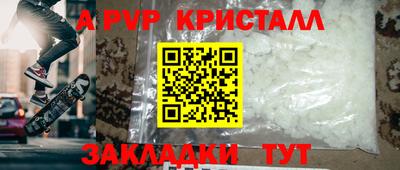 сатива Апрелевка