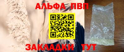 сатива Апрелевка