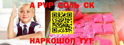 MDMA Беслан