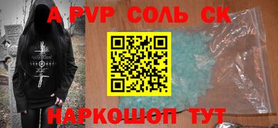 MDMA Беслан
