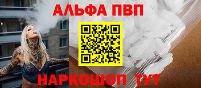 трава Бийск