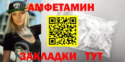 сатива Апрелевка