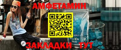 трава Бийск