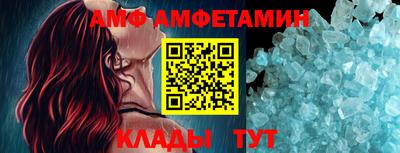 сатива Апрелевка