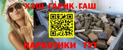 марки lsd Аргун