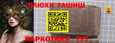 трава Бийск