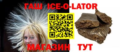 кокаин перу Апшеронск