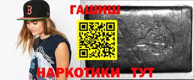 сатива Апрелевка