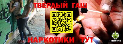 сатива Апрелевка