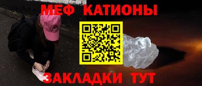 трава Бийск