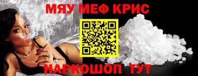 трава Бийск