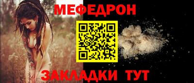 трава Бийск