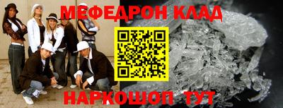 кокаин перу Апшеронск