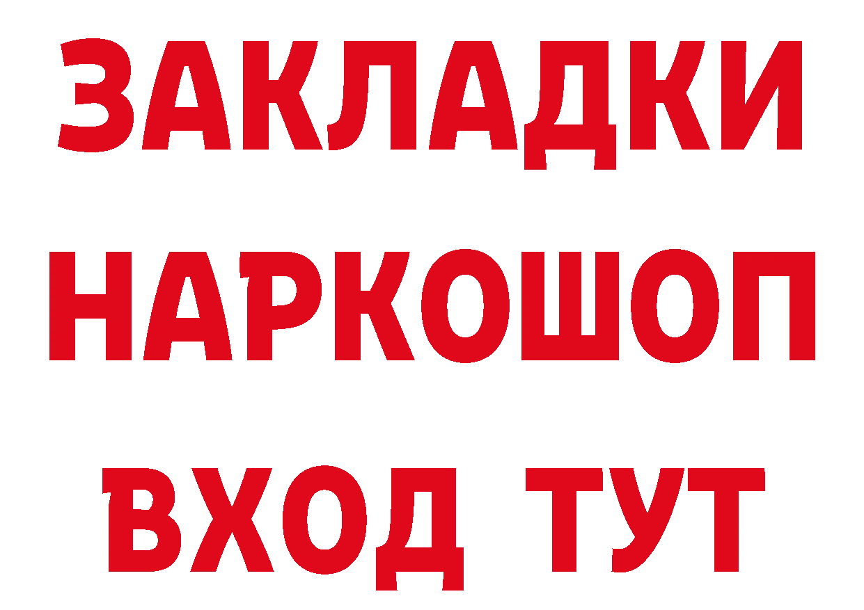 Печенье с ТГК марихуана как войти даркнет гидра Светлоград