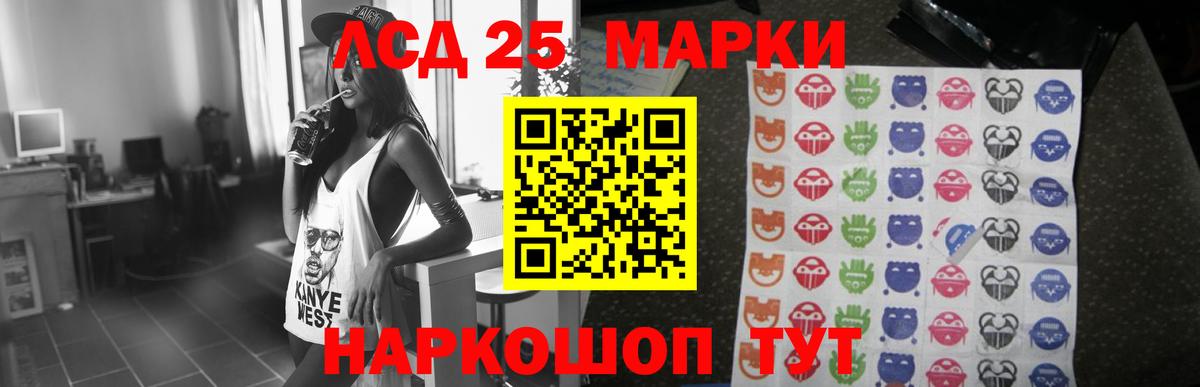 ГАШИШ Светлоград