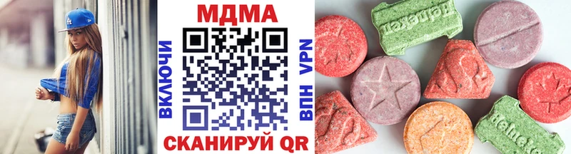MDMA crystal  где можно купить наркотик  Светлоград 