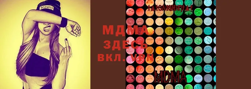 MDMA VHQ  магазин    Светлоград 