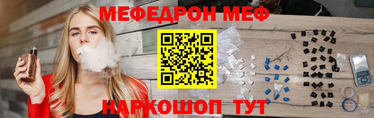 COCAIN Светлоград