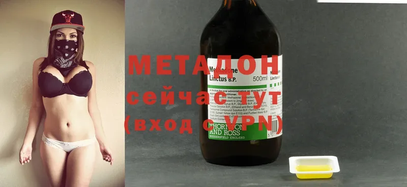 KRAKEN зеркало  Светлоград  Метадон methadone 