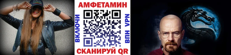 МЕТАМФЕТАМИН винт Светлоград