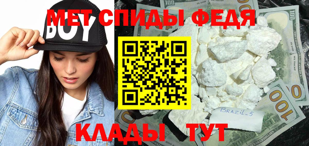 Первитин пудра  Светлоград  Первитин пудра 