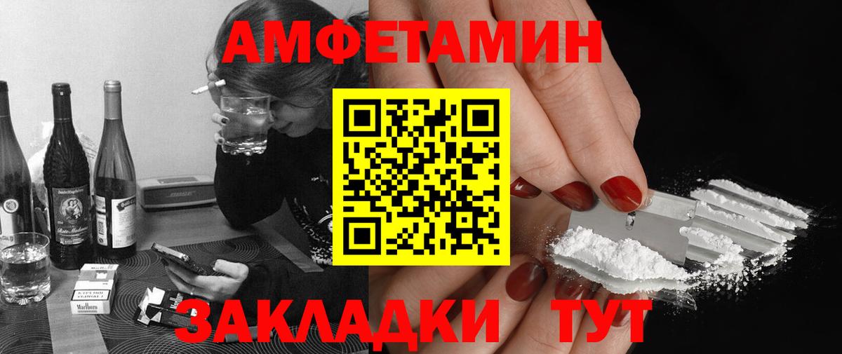 Бошки Шишки  КОКАИН  Светлоград  Экстази  ГАШ  Меф МЯУ МЯУ   МДМА  Вход с VPN 