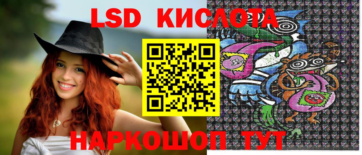 Марки N-bome 1,5мг  Марки 25I-NBOMe  Светлоград  Вход с VPN 