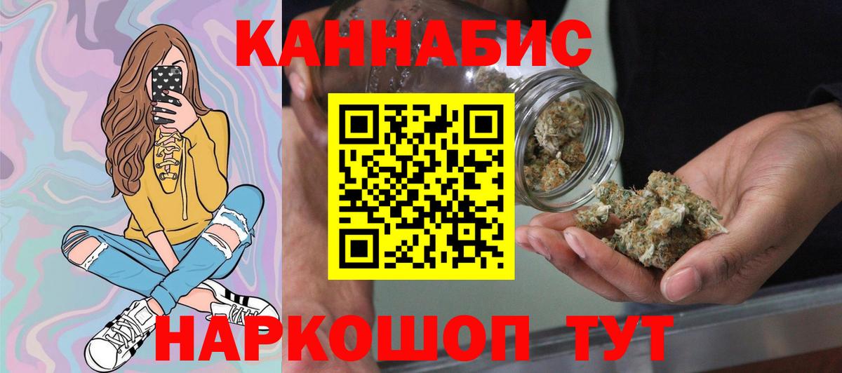 Бошки Шишки ГИДРОПОН  Канабис White Widow  Светлоград 