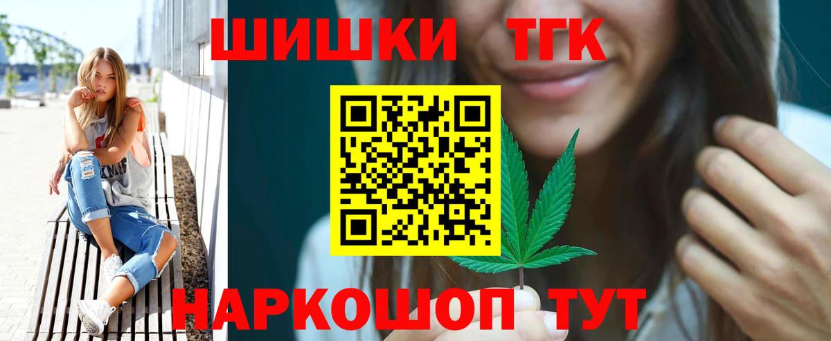 Каннабис индика  МАРИХУАНА White Widow  Каннабис OG Kush  Канабис семена  Вход с VPN  Светлоград 